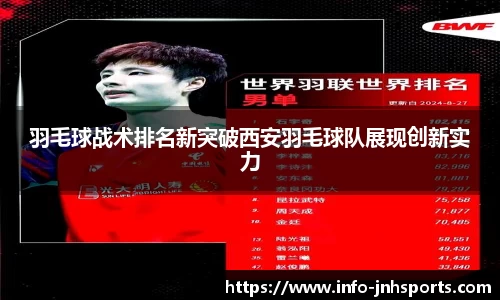 金年会官方网站